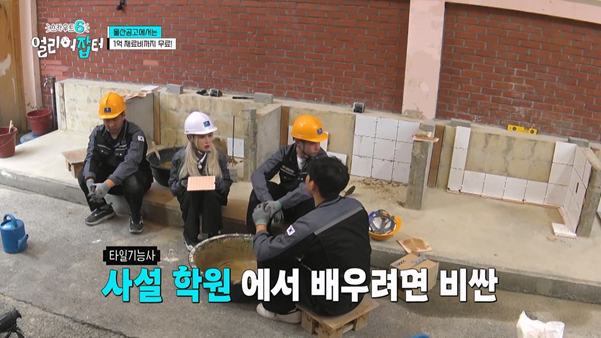 감다잃-인간은-쉽게-도전할-수-없는-직업...jpg-44-이미지