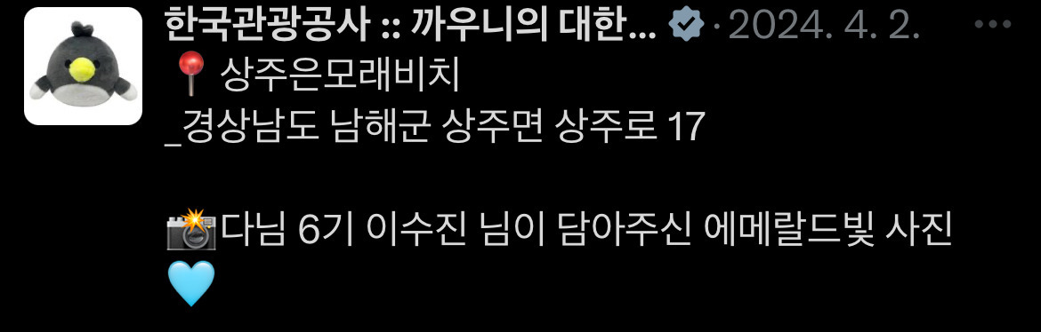 이-계정-운영자님은-진짜-직업-잘-고르신-거-같음-한국에-이런-데가-있다고-짤을-주머니에서-마구-꺼냄-38-이미지