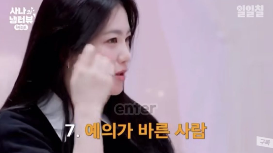 (본인피셜)-까다롭다는-신예은-이상형.jpg-6-이미지