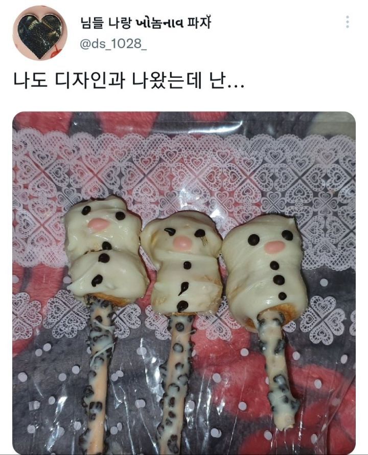 디자이너가-빼빼로에-진심인-경우.jpg-1-이미지