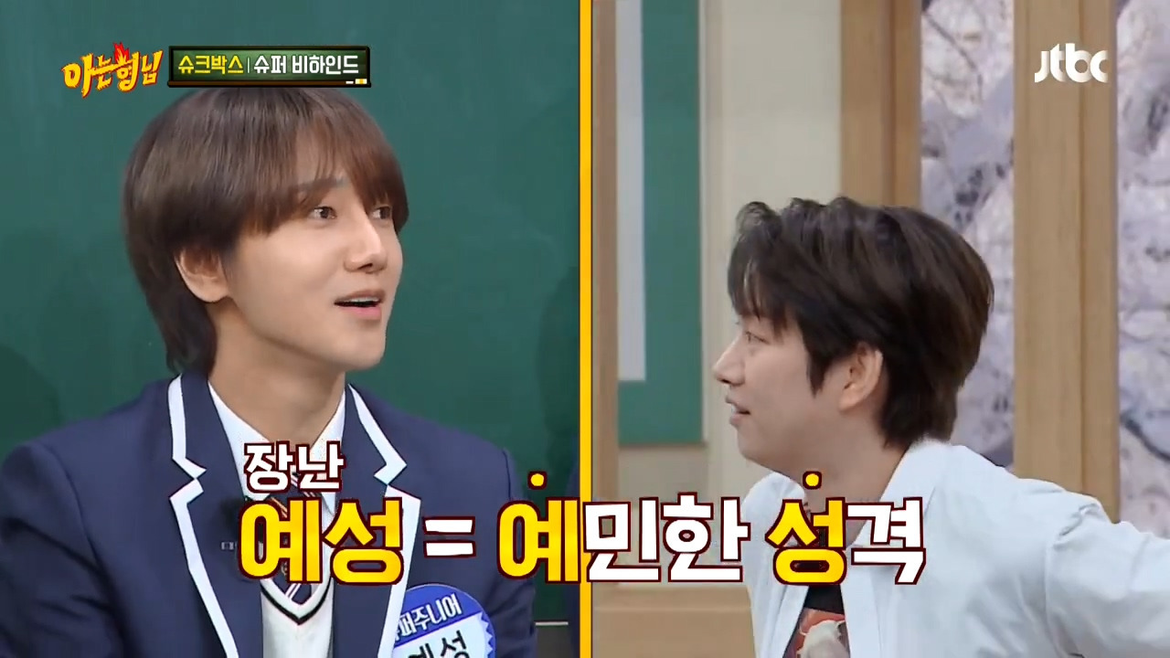 슈퍼주니어-메인보컬은-누구-포근한-규현-vs-애절한-예성-vs-여린-미성의-려욱.jpg-7-이미지