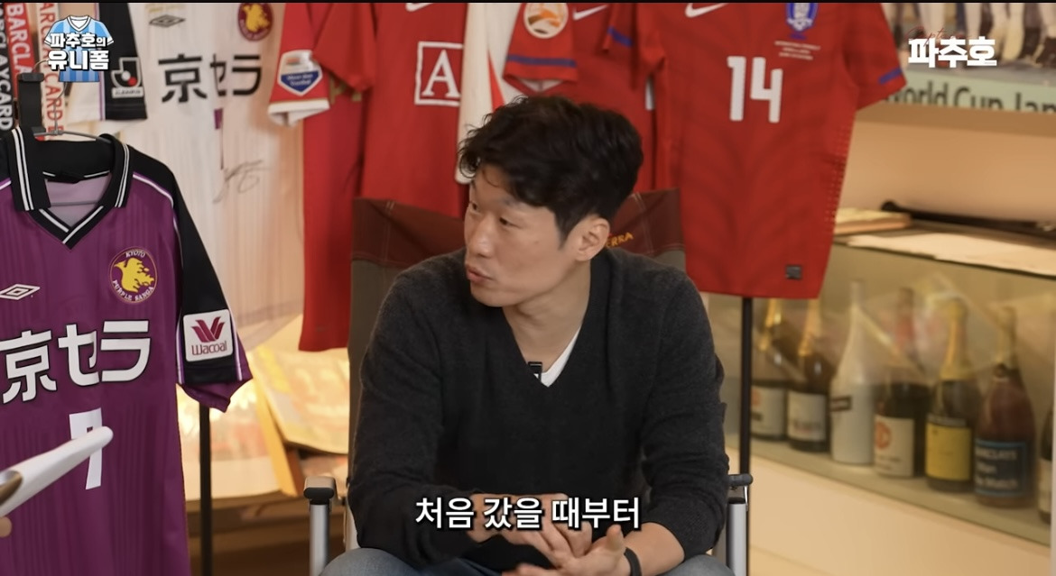 박지성의-포지션-변천사-2-이미지