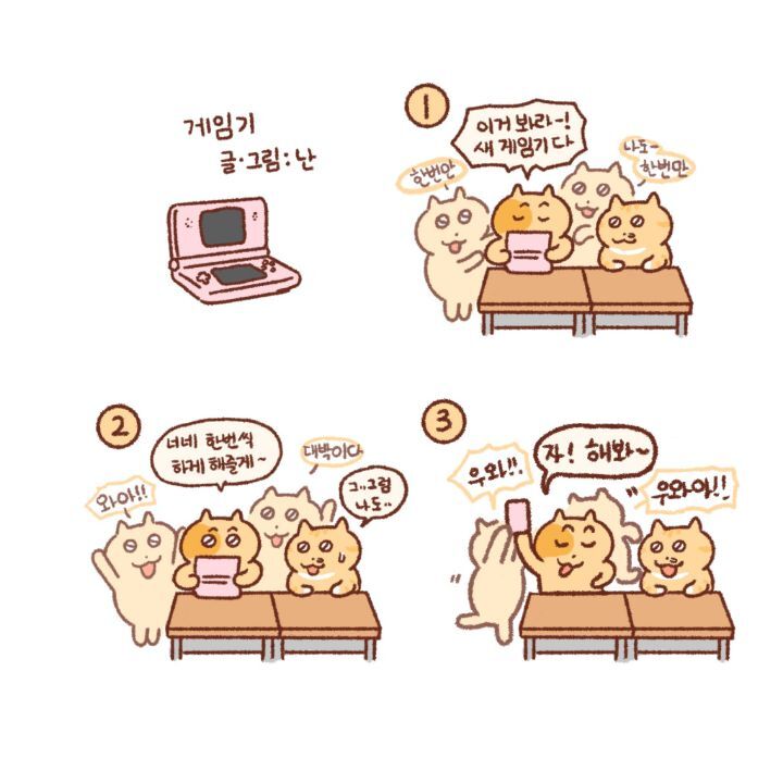 귀엽고-힐링되고-눈물나는-고양이만화-34-이미지