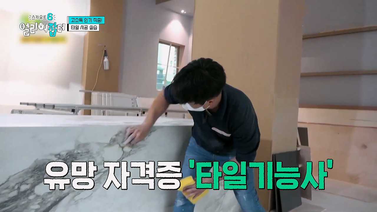 감다잃-인간은-쉽게-도전할-수-없는-직업...jpg-8-이미지