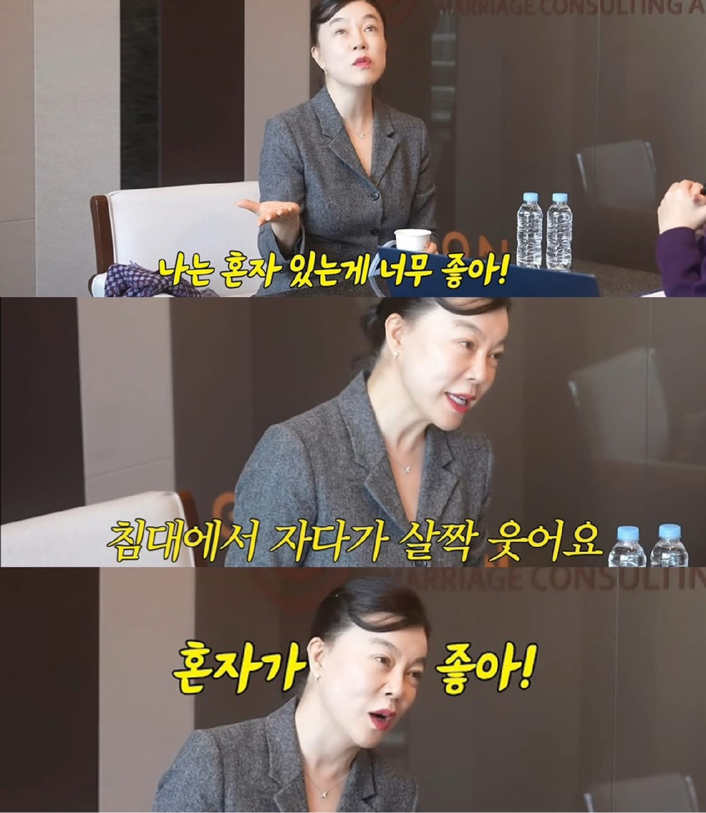 혼자-사는게-너무-좋다는-최화정-7-이미지