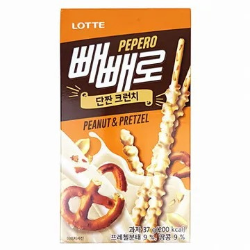 단종된-빼빼로-중에서-그리운-것-8-이미지