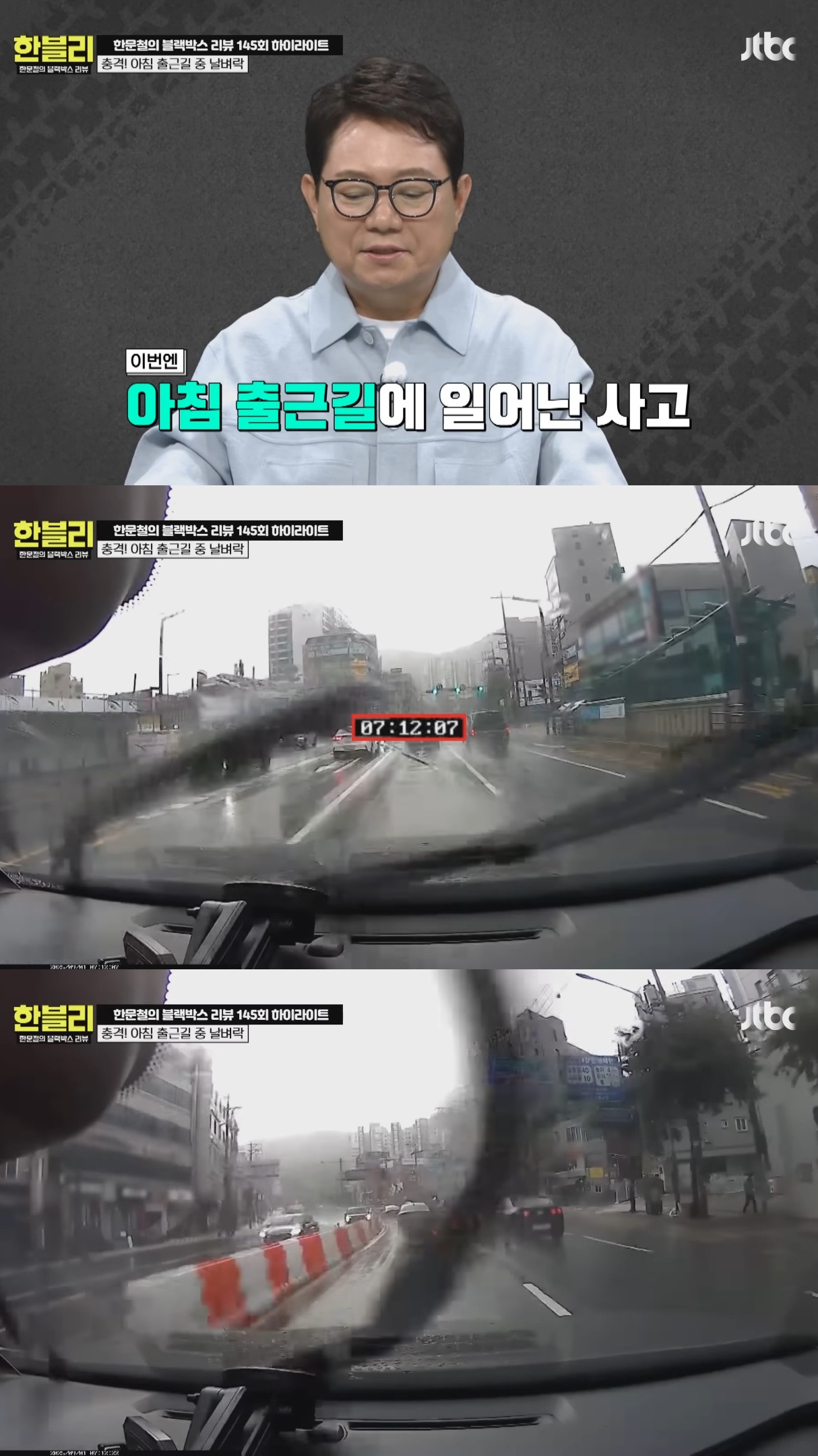 음주운전-무조건-사형-때려서-집행-시켜버려야-하는-이유.jpg-0-이미지