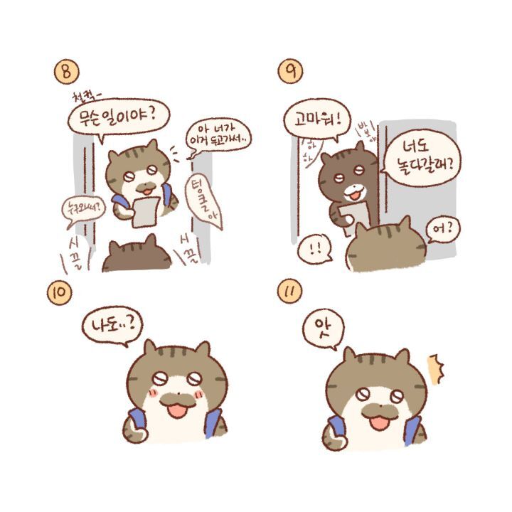 귀엽고-힐링되고-눈물나는-고양이만화-18-이미지