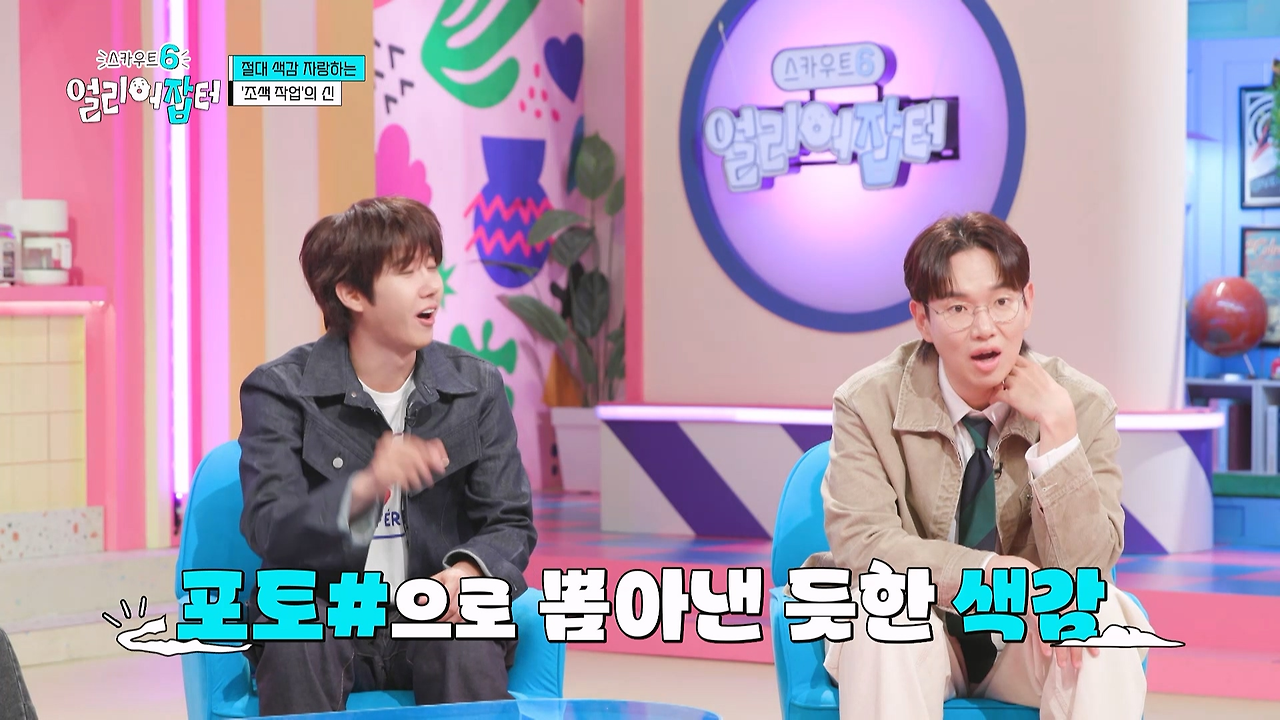 감다잃-인간은-쉽게-도전할-수-없는-직업...jpg-67-이미지