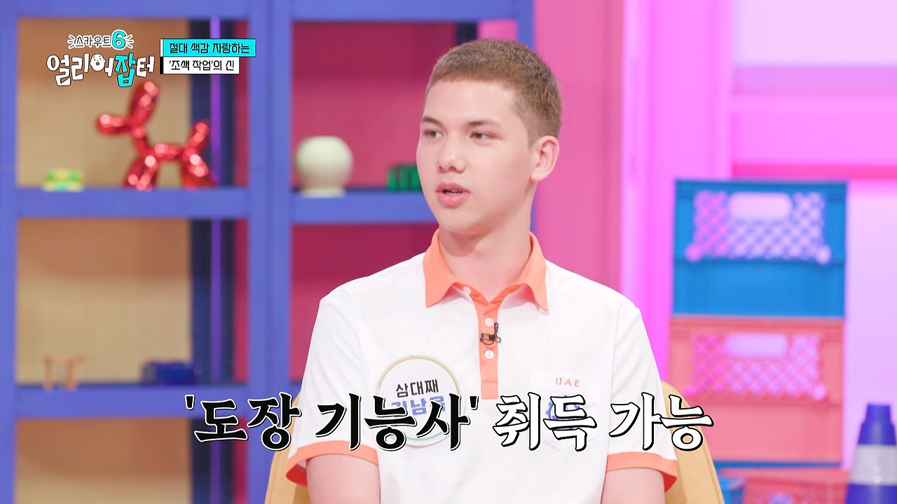 감다잃-인간은-쉽게-도전할-수-없는-직업...jpg-55-이미지