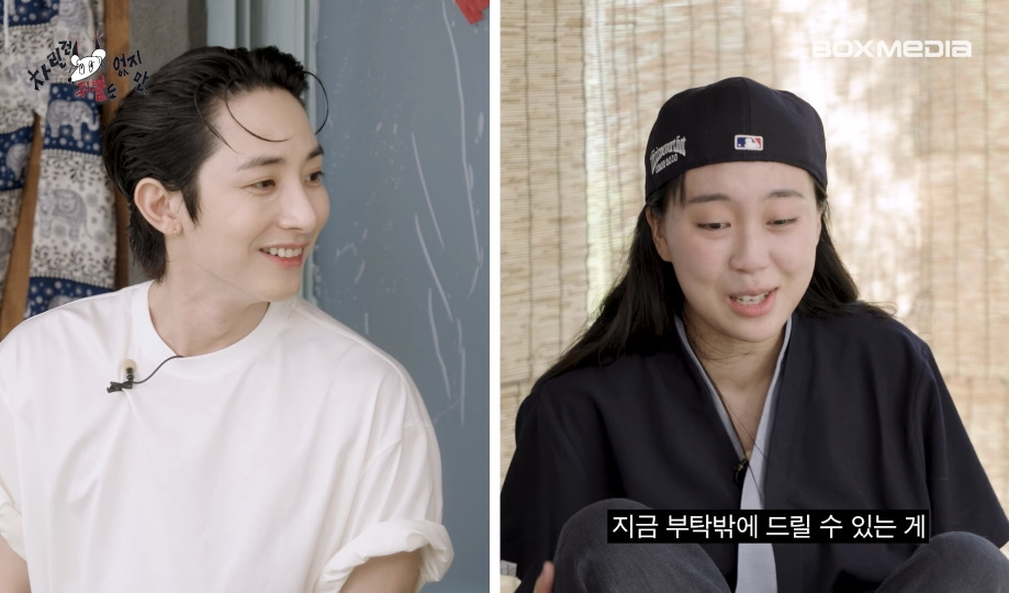 [차쥐뿔]-형원이후로-간만에-낯!!!!!-낯을-가리는-영지-(feat.-이수혁)-11-이미지