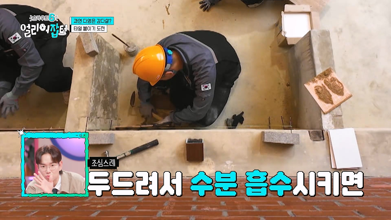 감다잃-인간은-쉽게-도전할-수-없는-직업...jpg-25-이미지