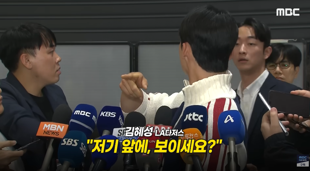 김혜성-안티가-폭발한-이유..-1-이미지