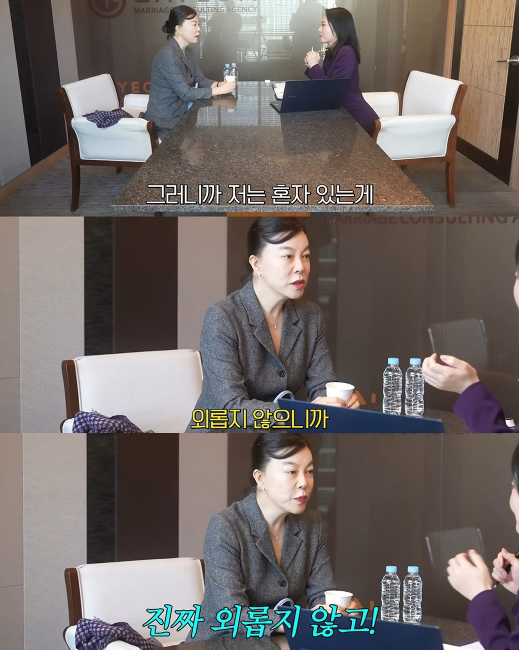 혼자-사는게-너무-좋다는-최화정-3-이미지