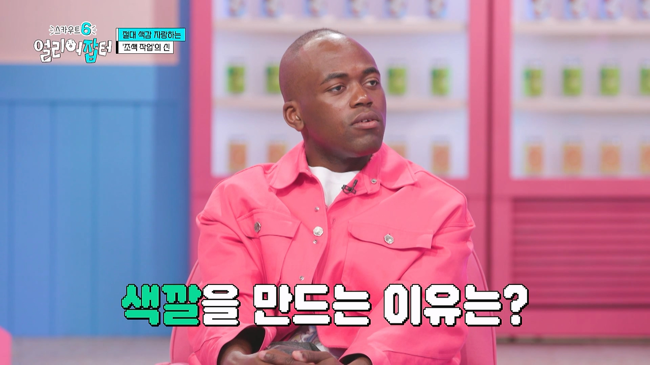 감다잃-인간은-쉽게-도전할-수-없는-직업...jpg-52-이미지