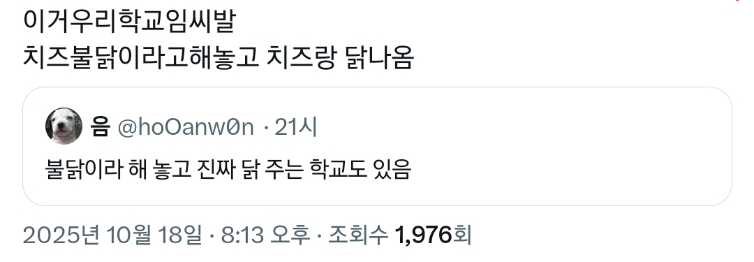 전혀-생각도-못해본-세대차이-주제.x-2-이미지