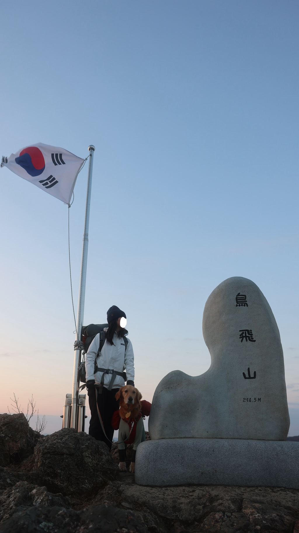 울강쥐-등산천재야-(+-산-추가!)-20-이미지