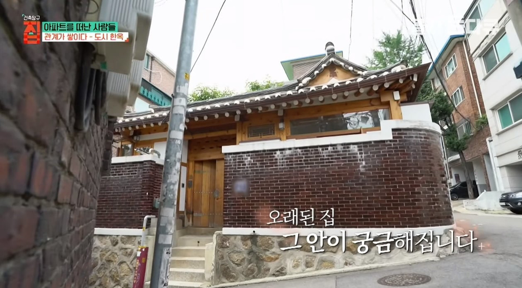 40대-아빠가-아파트-팔고-쓰러져가는-한옥을-리모델링해-이사한-이유.jpg-1-이미지