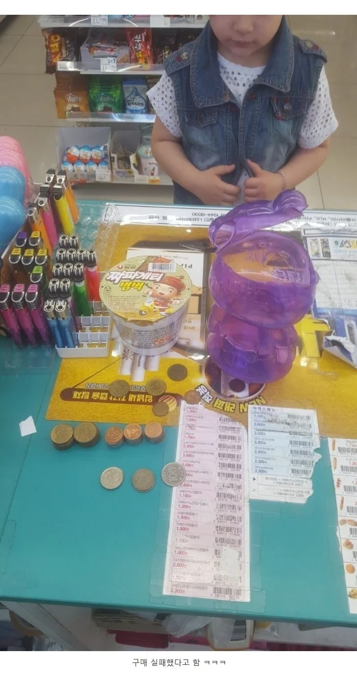 짜파게티-한나-주세여-0-이미지