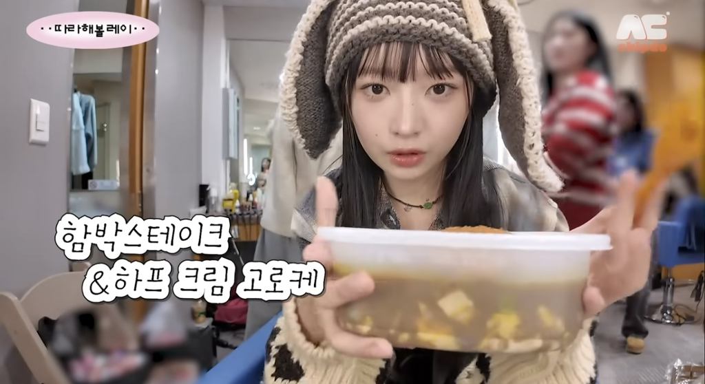 아이브-레이의-컴백-1주차-활동기-식단-모음.jpg-3-이미지