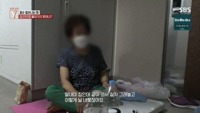 "딸이-내쫓았다"…아파트-복도-사는-80대女-'현대판-고려장'-충격-0-이미지