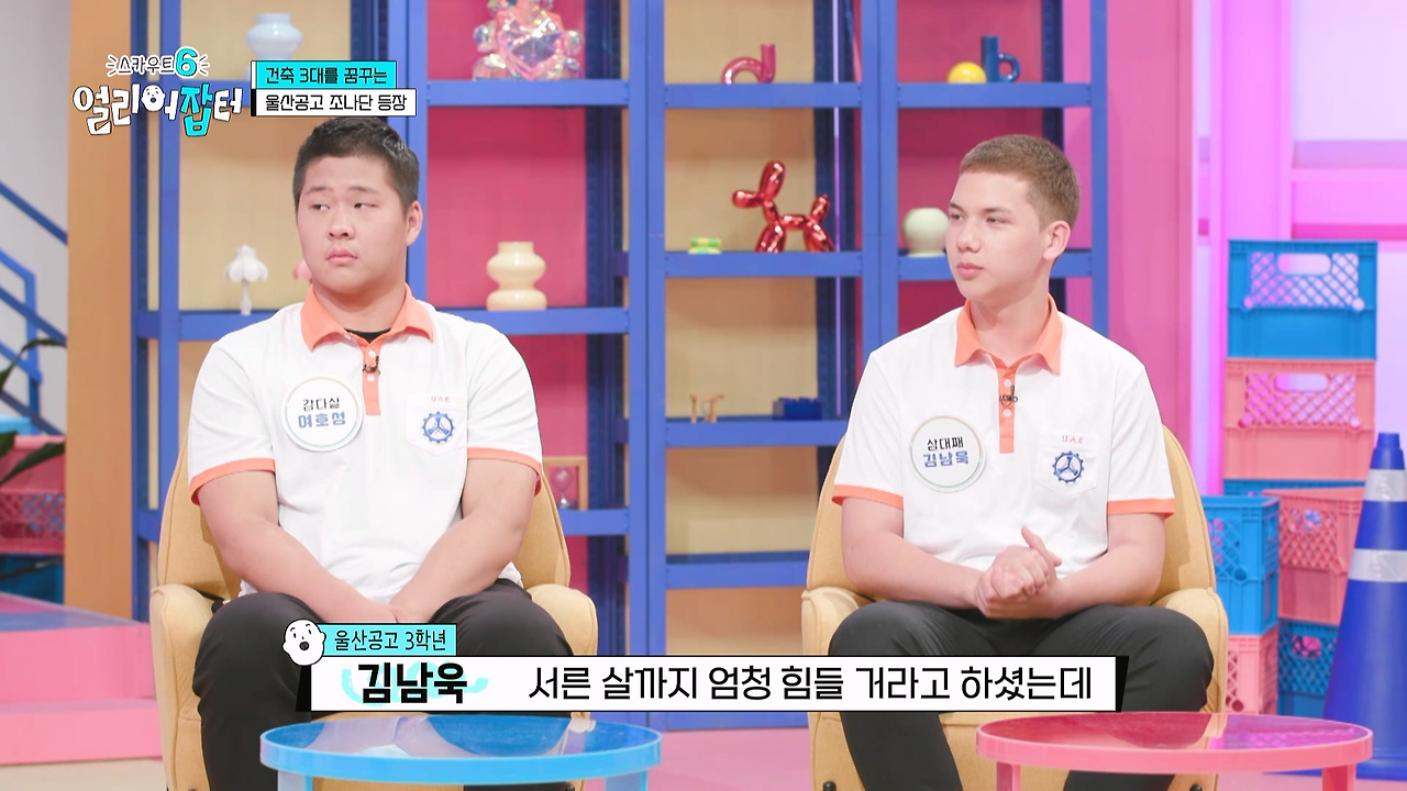 감다잃-인간은-쉽게-도전할-수-없는-직업...jpg-35-이미지