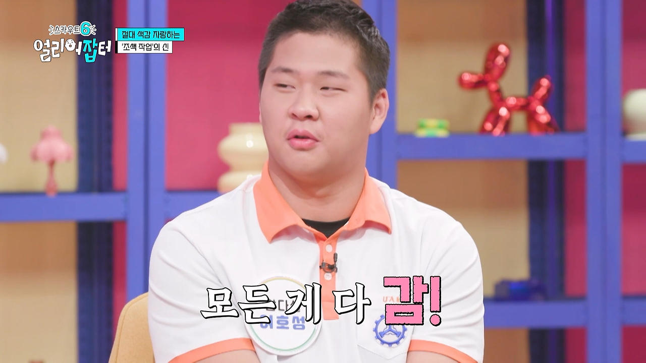 감다잃-인간은-쉽게-도전할-수-없는-직업...jpg-61-이미지