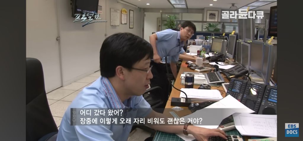 외환-딜러-다큐와-PD-11-이미지