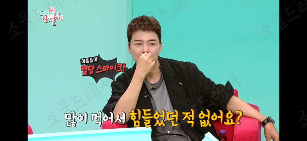 일어나자마자-엽떡-세통때리는-쯔양-24-이미지