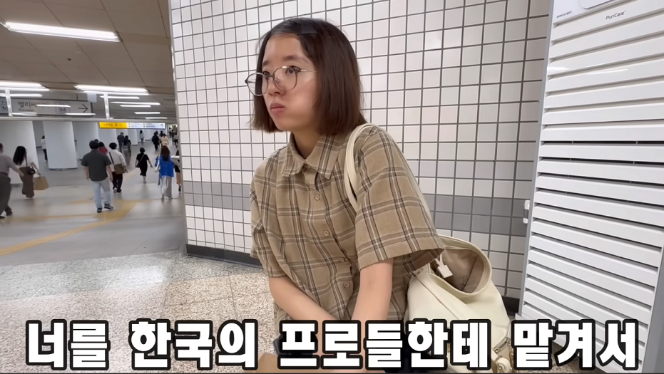 일본인-여동생-한국식-화장-시키기.JPG-1-이미지