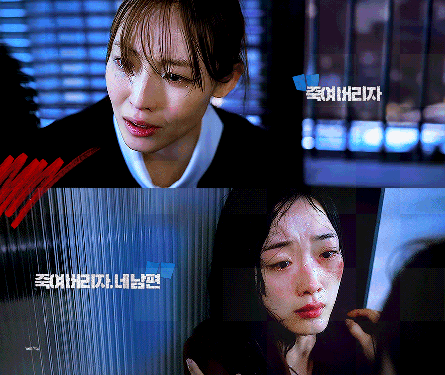 최근-드덕들이-한드판에서-골라-먹는-드라마들-9-이미지