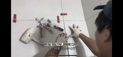 13평-구축빌라-무료인테리어-(유튜브판-러브하우스)-16-이미지