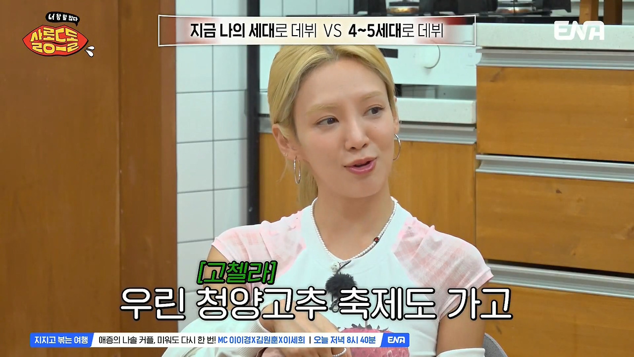 ???-:-저희는-진짜-열심히하면-전국-1등이-음악방송-1등이었어요-12-이미지