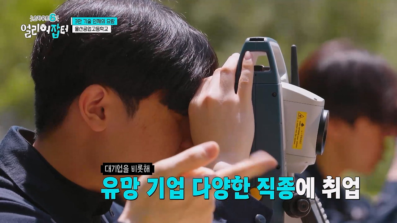 감다잃-인간은-쉽게-도전할-수-없는-직업...jpg-1-이미지