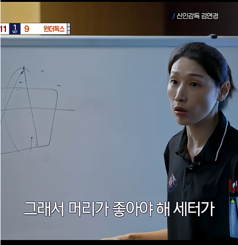 국내배구-현실에-뼈를-때리는-김연경의-발언.jpg-4-이미지