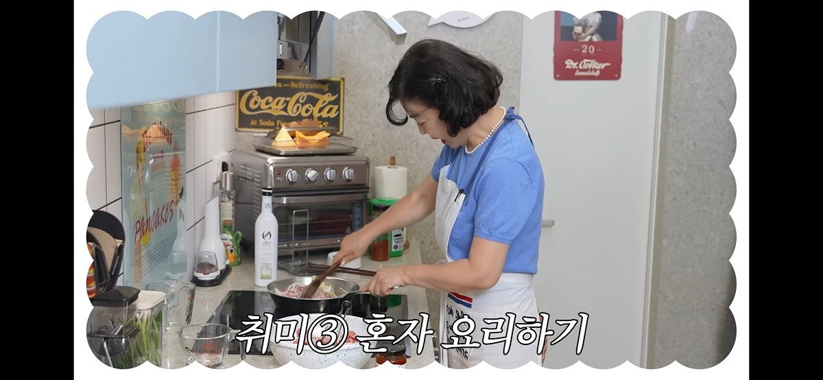 혼자-사는게-너무-좋아서-가끔-자다-웃는다는-최화정-6-이미지