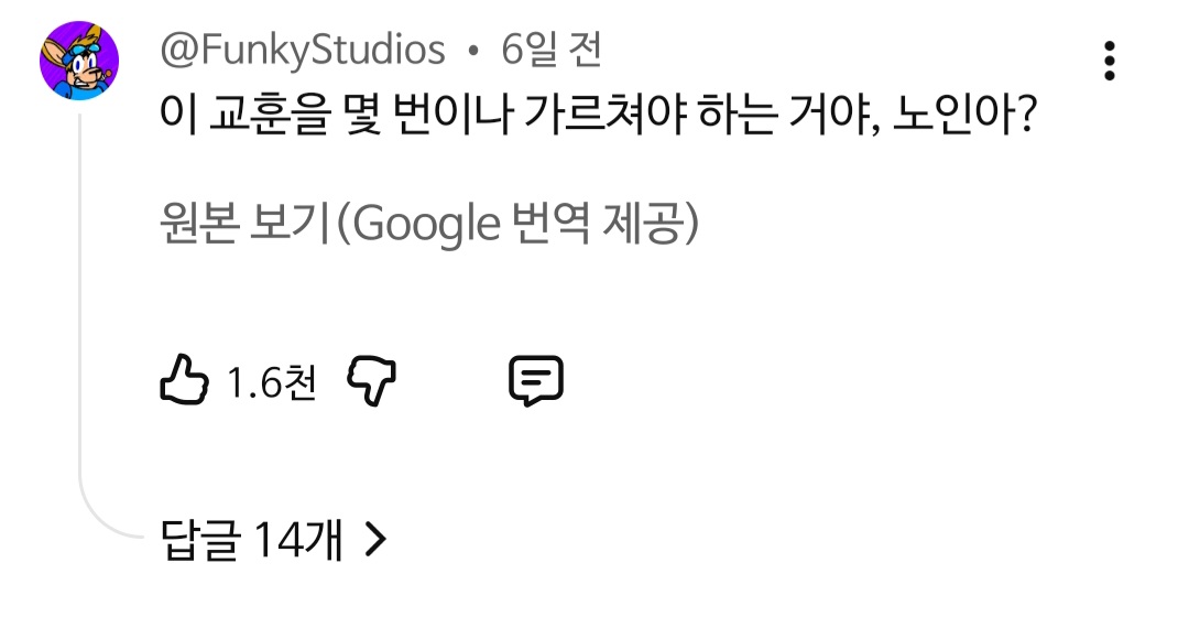 역대급으로-반응-안좋은-코카콜라-광고-8-이미지