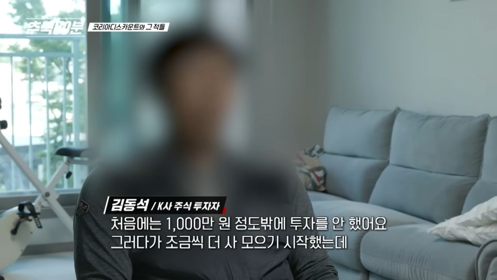 2년전-2차전지-K사에-투자한-사람들-근황-9-이미지