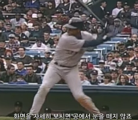 모두가-감탄했던-켄-그리피-주니어의-타격-자세-2-이미지