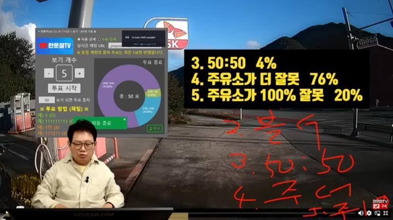 주유건-꽂고-출발,-수백만원-피해…"셀프-주유소도-아닌데-내-탓?"-시끌-1-이미지