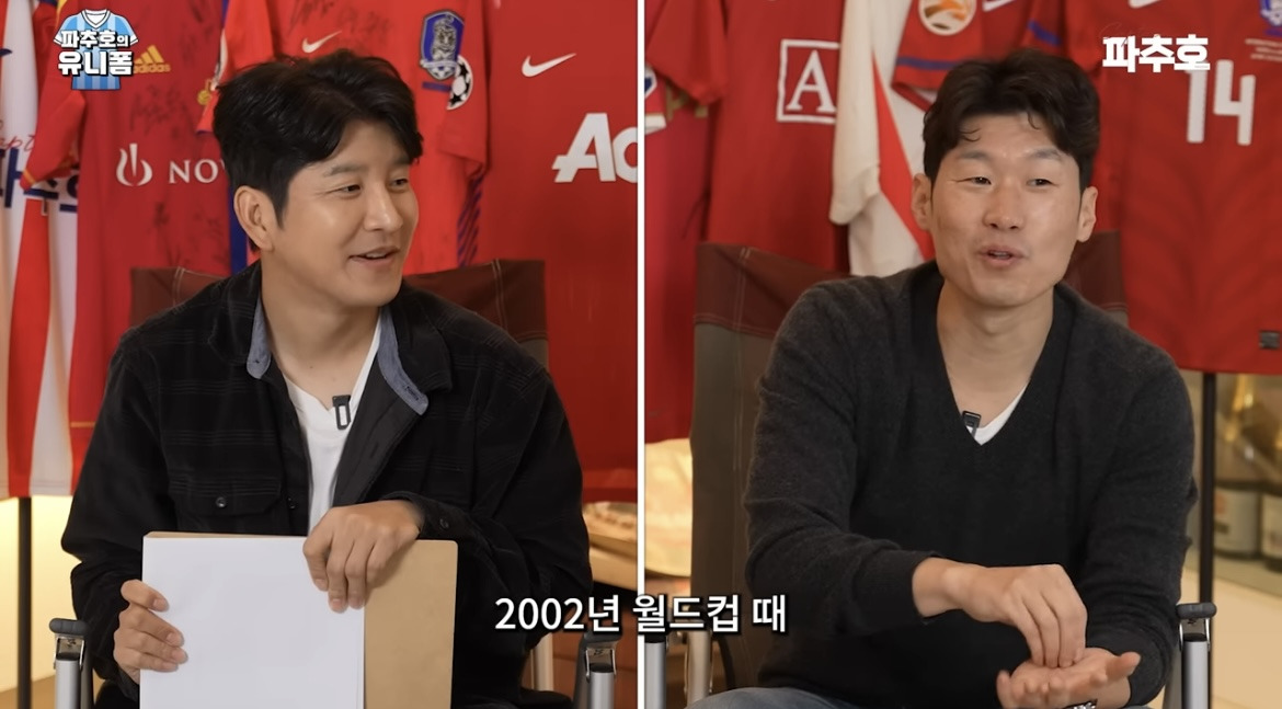 박지성의-포지션-변천사-21-이미지