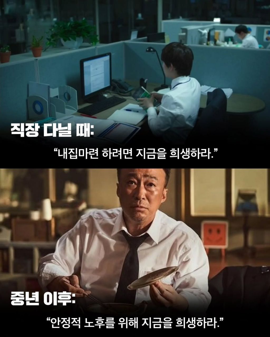 한국인이-불행한-이유-3-이미지