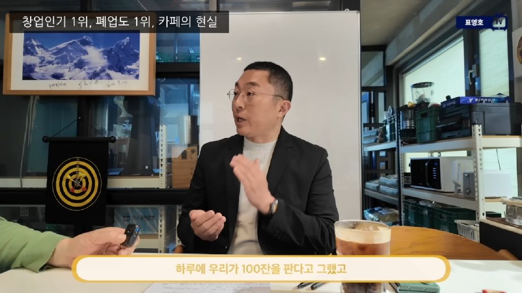 카페-장사하면-1200벌어서-200-남는다-25-이미지