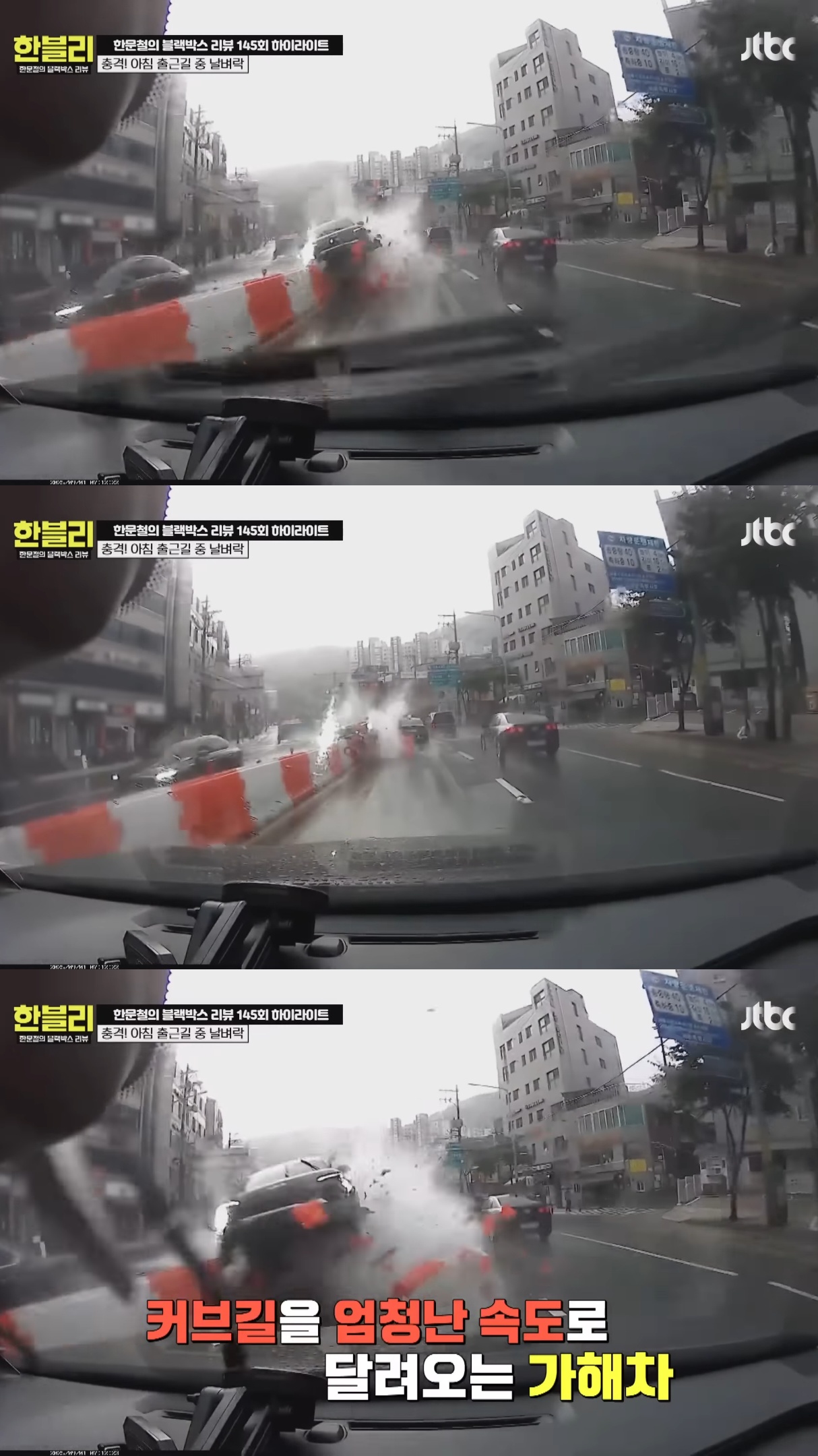 음주운전-무조건-사형-때려서-집행-시켜버려야-하는-이유.jpg-1-이미지