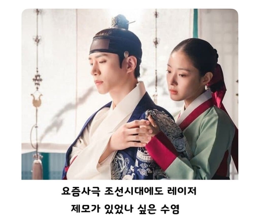 요즘-사극-vs-옛날-사극-0-이미지