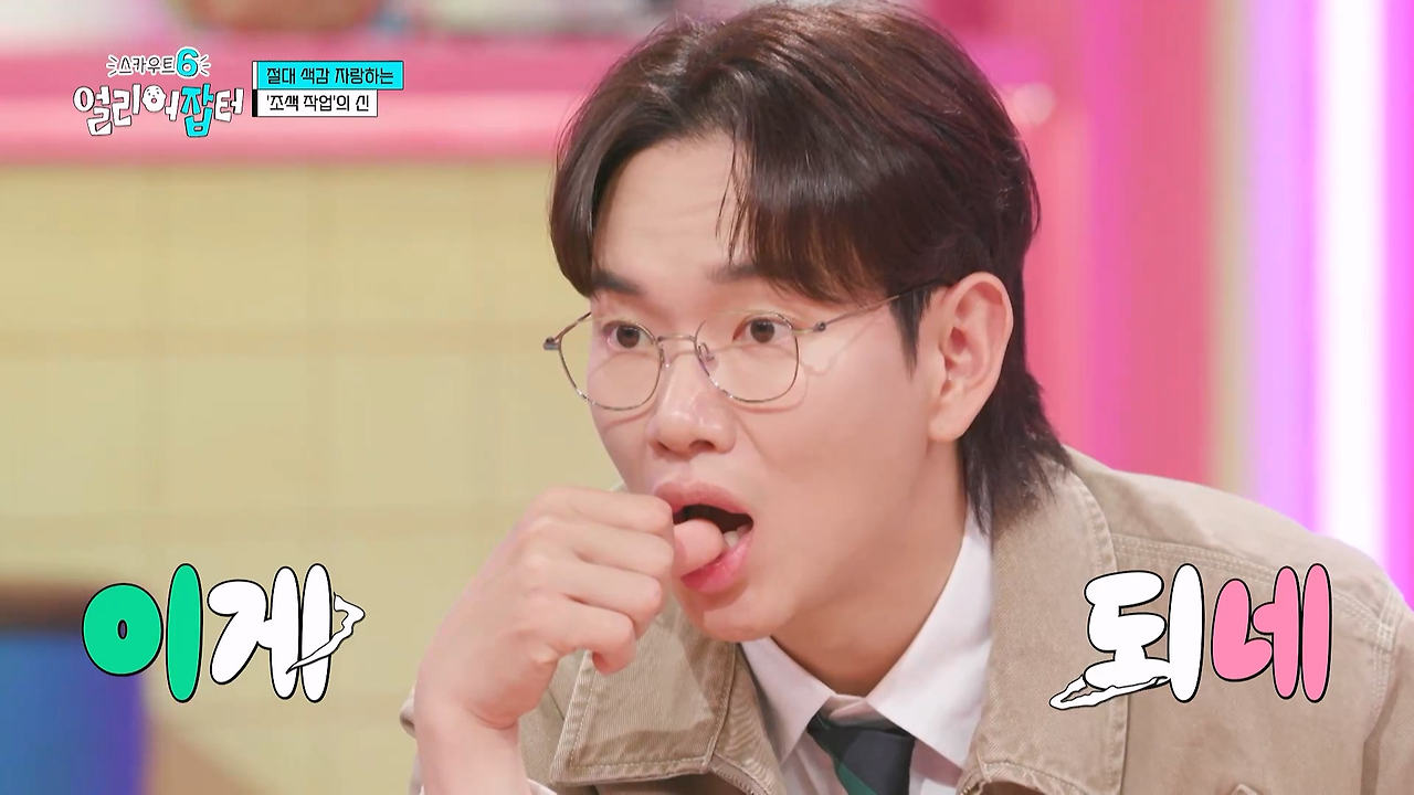 감다잃-인간은-쉽게-도전할-수-없는-직업...jpg-59-이미지