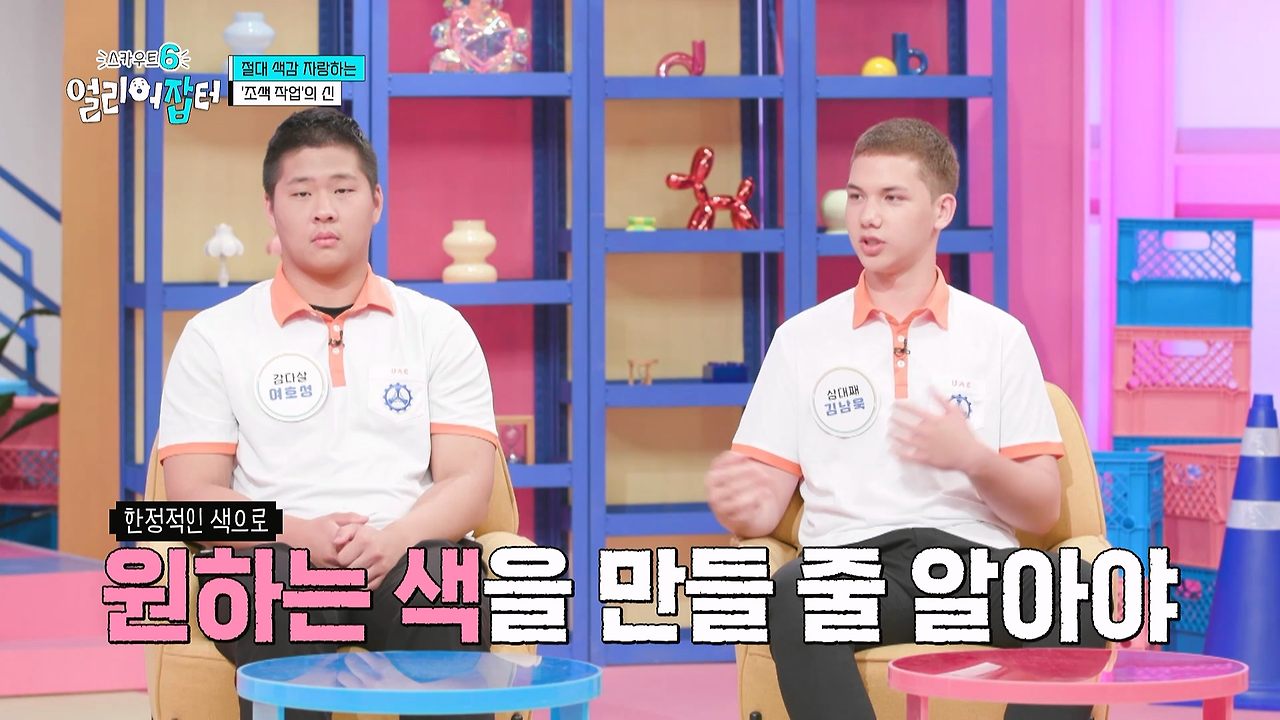 감다잃-인간은-쉽게-도전할-수-없는-직업...jpg-54-이미지