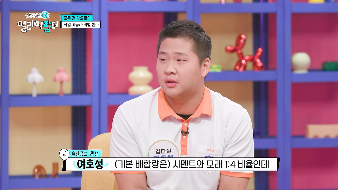 감다잃-인간은-쉽게-도전할-수-없는-직업...jpg-18-이미지