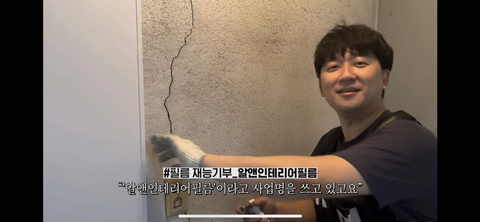 13평-구축빌라-무료인테리어-(유튜브판-러브하우스)-13-이미지