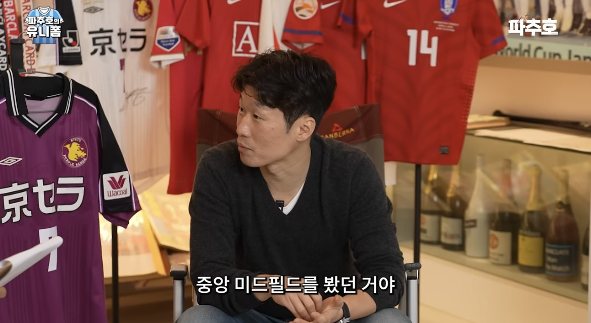 박지성의-포지션-변천사-3-이미지